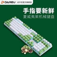 ✷Daryou EK815 Wrangler Wired Mechanical Keyboard Komputer Notebook Permainan Teh Shaft Dua Warna✿