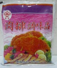 ~~龍鼎肉排調味品~~  好東西要跟好朋友分享~買10包免運可搭其他調味品