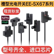 Slot Type Photoelectric Switch PM-T44 Y44 L44 K44 F44 R44P U Type PM-L24 F24RU K24P
