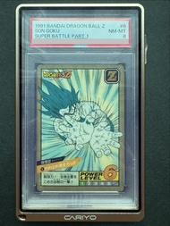1991 龍珠激鬥1 悟空暗閃，PSA8 (非常罕有)
