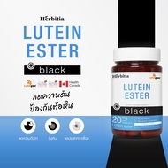 Herbitia Lutein Ester Black เฮอร์บิเทีย ลูทีนเอสเทอร์ แบล็ก ป้องกันต้อหิน บำรุงดวงตา ลูทีน 20 มก.บรรจุ 30 แคปซูล