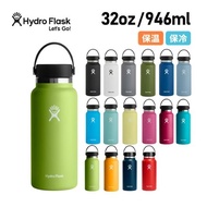 Hydro Flask wide mouth 2.0 water bottle, with flex cap-32 oz/40oz thermos