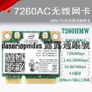 現貨intel7260ac hmw筆記本工控minipcie雙頻5g千兆無線網卡wifAN7260