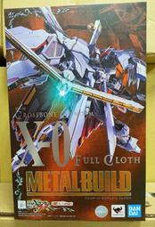 [藏寶箱](優惠價-450)未開封 魂商店 Metal Build 全覆式 X-0 海盜鋼彈 骷髏X0