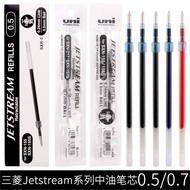 Japan Japan UNI UNI Press Refill SXR-5/SXR-7 Jetstream Jetstream Series Medium Oil Refill Refill 0.5