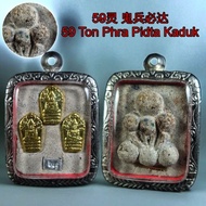 59 Ton Phra Pidta kaduk 59灵 鬼兵必达 (First Batch头版)
