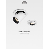 Stretching Embedded Spotlight Retractable Adjustable Angle Anti-Glare led Full Spectrum Eye Protecti