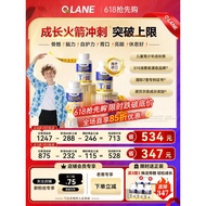 Qlane Lysine Growth Tablets Official Flagship Store Qlane Lysine Ghrelin Adolescent20260512