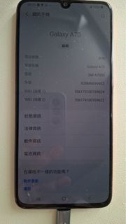 Samsung Galaxy A70 智慧型手機