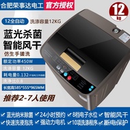 Dormitory 12kg Washing Machine Washing Machine Factory Direct Sales Washing Machine 12kg Apartment S