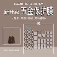 [Bag Accessories] Suitable For lv Bucket Bag Hardware Protective Film LVneonoe bb Metal Film/sp2