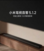 小米旗艦級電視音響5.1.2 Sound Bar (平行進口貨)