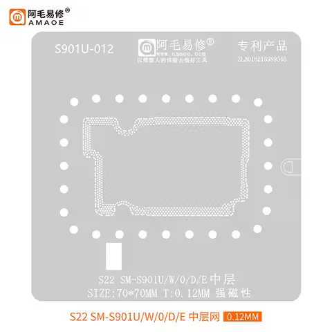 BGA Reballing Stencil For Samsung S10 S20-23 S24 Ultra S928U Note ZFold 3/4 Flip 5 F9460 Series Main