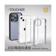  TOUGHER EXD 極限防護殼 iPhone 14 系列