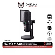 ONIKUMA HOKO M630 USB MICROPHONE ไมโครโฟนตั้งโต๊ะ ไมค์มีสาย ไมโครโฟนมีสาย ไมค์สตรีมมิ่ง ไมค์เกมมิ่ง