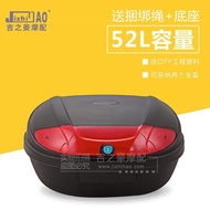Motorcycle Tail Box/Leather Grain Box/Storage Box/Trunk JZH-811 Extra Large Accommodation2Full Helmet