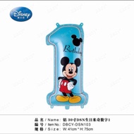 Micky number one balloon 1.5ft