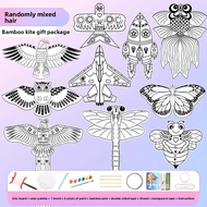 XIAOYAOJIN | DIY Kite Craft Kit