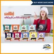 [SG INSTOCK - MYANMAR FOOD] - Ready-To-Eat Dried Food