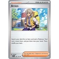 Pokémon PTCG Arven Trainer Card 166/198 (SV)