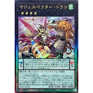 PHNI-JP049 Prestige Monster Tianlong (Embossed) Shrimp 27 Weeks