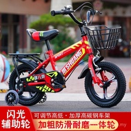 Children Bicycle Bicycle 3-6-9-10 Years Old Boys Stroller with Auxiliary Wheels Children Bicycle Cyc
