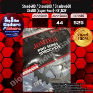 สเตอร์หลัง Steed400 Steed600 Shadow600 CB400 (Super Four) N31N39-อะไหล่แท้ล้าน%