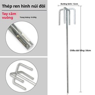 gumahus | Máy Khuấy Sơn Latex và Trộn Vữa Bằng Điện Cầm Tay