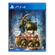 Fist Gurenjo no Yami Playstation 4 PS4 Video Games From Japan Tracking# NEW