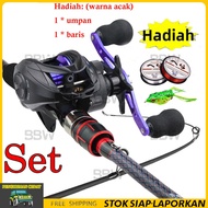 Baitcasting Reel Set UL Carbon 1.8M 5-10LB - Gear Ratio 7.2:1, Max Drag 10kg - Complete Combo Ready 