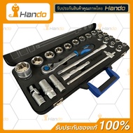 KEYCON ชุดบล็อคถนอมหัวน๊อต 4 หุน 25 ตัวชุด