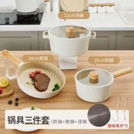neoflam韓國fika陶瓷不粘鍋炒鍋奶鍋平底煎鍋家用燃氣電磁灶通用