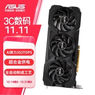 华硕（ASUS）ATS GeForce RTX 4060 Ti  O8G V2 GAMING 电竞游戏显卡