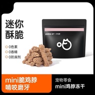 Egg Yolk Krill Pork Floss Freeze-Dried Hairy Calcium Supplement Pet Bibimbap Fertilizer No Added Hig