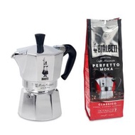 BIALETTI - BIALETTI 3杯裝摩卡咖啡壺連250克咖啡粉(榛子乾果味)套裝