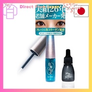 26 years of experience. Manufacturer's proud eye area by EYEZ eyelash serum. Contains about 3,000 tr