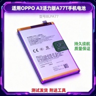 Suitable for OPPO A3 Vitality Version Brand New Mobile Phone Battery A77T Battery A3X Large Flash Ch
