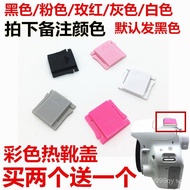 Suitable for Canon EOSM M2 M3 600D 700D 750D 6D 70D 5D2Camera hot shoe cover accessory 701E