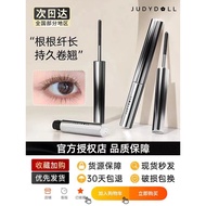 Judydoll Judydoll Mascara Small Steel Pipe Long Curling Non-Smudge Waterproof Fine Comb Type Student