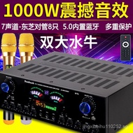 5Channel Amplifier Home High Power Amplifier KTV Professional Audiophile Heavy Bass Digital7Channel5