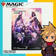 Shadowbringers-Dovin's Veto-U0051 FFXIV-Final Fantasy-Magic the Gathering (MTG) (FCA)