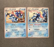 [日文PTCG] XY / 甲賀忍蛙set card