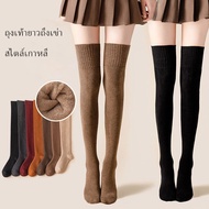MIASOCKS ถุงเท้ายาวแฟชั่น ถุงเท้ากันหนาว ถุงเท้าเข่า ภุงเท้านักเรียนข้อยาว ถุงเท้าผู้หญิงที่อบอุ่น ร