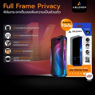 Ablemen FF Blue Light / Privacy / Matte ฟิล์มหน้าจอสำหรับ iPhone 17 / 17 Air / 17 Pro / 17 Pro Max
