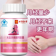 5 bottles of Beijing Tong Ren Tang soy isoflavone calcium ca5 bottles Beijing Tong Ren Tang soy isof