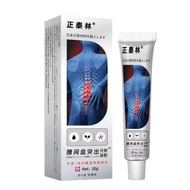 Lumbar Disc Herniation Relief Gel 20g Cooling Topical Ointment for Back Pain Inflammation Disc Herni