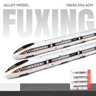 SJN โมเดลทางรถไฟความเร็วสูง Fuxing รถโมเดลรถไฟอัลลอยด์ของเล่นความเร็วสูงพร้อมเสียงเบาสำหรับของขวัญวั