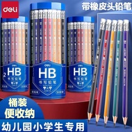 得力铅笔小学生一二年级专用2b/hb幼儿园三角杆书写绘画铅笔无毒Deli Pencil Special 2b for Primary School Students in Grade One and 
