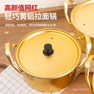 Korean Style Yellow an Aluminum Pot Binaural Aluminum Soup Pot Boiled Instant Noodles Pot Thickened Ramen Pot Single Ser