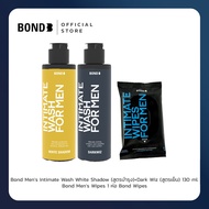 Bond Mens Intimate Wash White Shadow 130 ml. (สูตรบำรุง) + Dark Wiz 130 ml. (สูตรเย็น) + Bond Mens Wipes 1 ห่อ